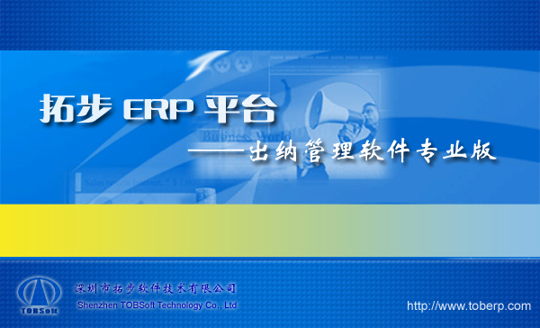 زERPؔ(ci)(w)ϵг{棨{ܛزERPؔ(ci)(w)ϵЌI(y)-ؔ(ci)(w)ܛ̎I(y)ĬF(xin)Ʊ(j)yдȬF(xin)ȃr(ji)ӛ䛬F(xin)āԴc֧M(jn)ЬF(xin)A(y)yԱҎ(gu)ع{ˆTĹԓϵy(tng)ṩӛPc(din)~{(dio)Ʊ(j)̎Ȳͬr(sh)ṩՈ(bo)ͷ(bo)