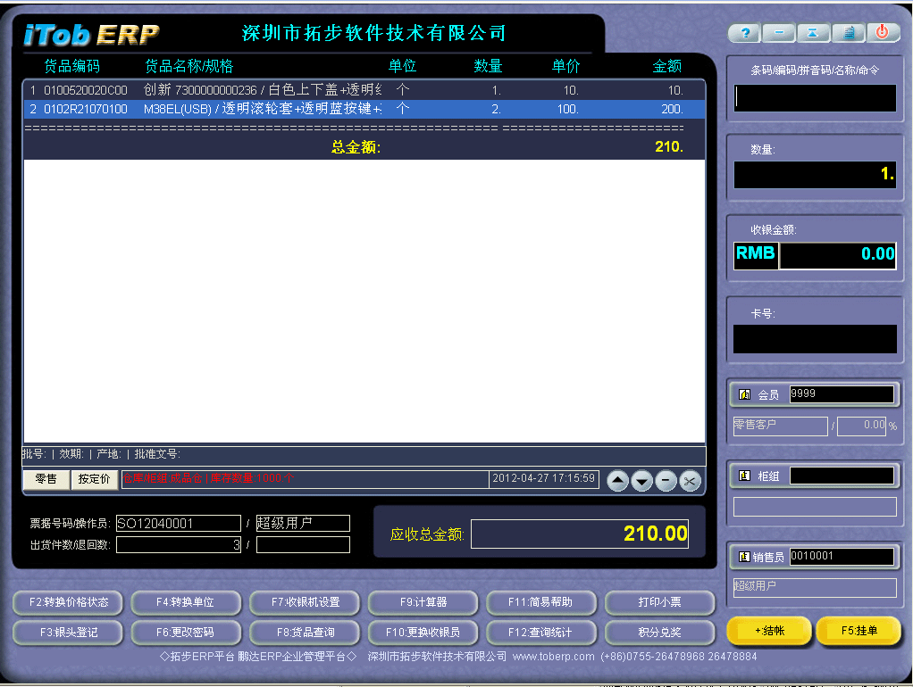 زERPTϵy(tng)زERPϵy(tng)I(y)ܛƽ_-Tϵy(tng)ǌN۹ϵy(tng)һʽN۵ĘI(y)(w)aϵy(tng)һȫϵy(tng)\СزERPϵy(tng)I(y)ܛƽ_-Tϵy(tng)Y(ji)ώϵy(tng)TƷM(jn)Nˡ衢D(zhun)}Pc͵I(y)(w)SrԃTƷ漰M(jn)NrrgεƷ͑T(jng)IааȽ(jng)IҪĽy(tng)Ӌ(sh)(j)