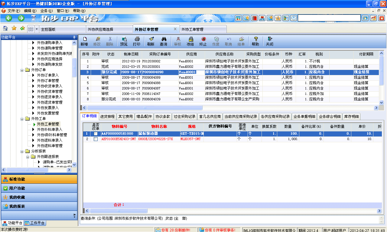 زERPf(xi)ϵy(tng)زERPϵy(tng)I(y)ܛƽ_f(xi)ϵy(tng)f(xi)Ոُκf(xi)ӆΞĘI(y)(w)̎f(xi)S̹f(xi)ՈُΡf(xi)ӆΡf(xi)؛f(xi)؛f(xi)Ρf(xi)l(f)ϡf(xi)ϡ؛z򞡢(yng)̰l(f)Ʊ̎f(xi)ӆP(gun)]ȶNܣ߀ṩ˴ĈcYϣI(y)F(xin)Ԅӻṩf(xi)ӹa(chn)ʽ
