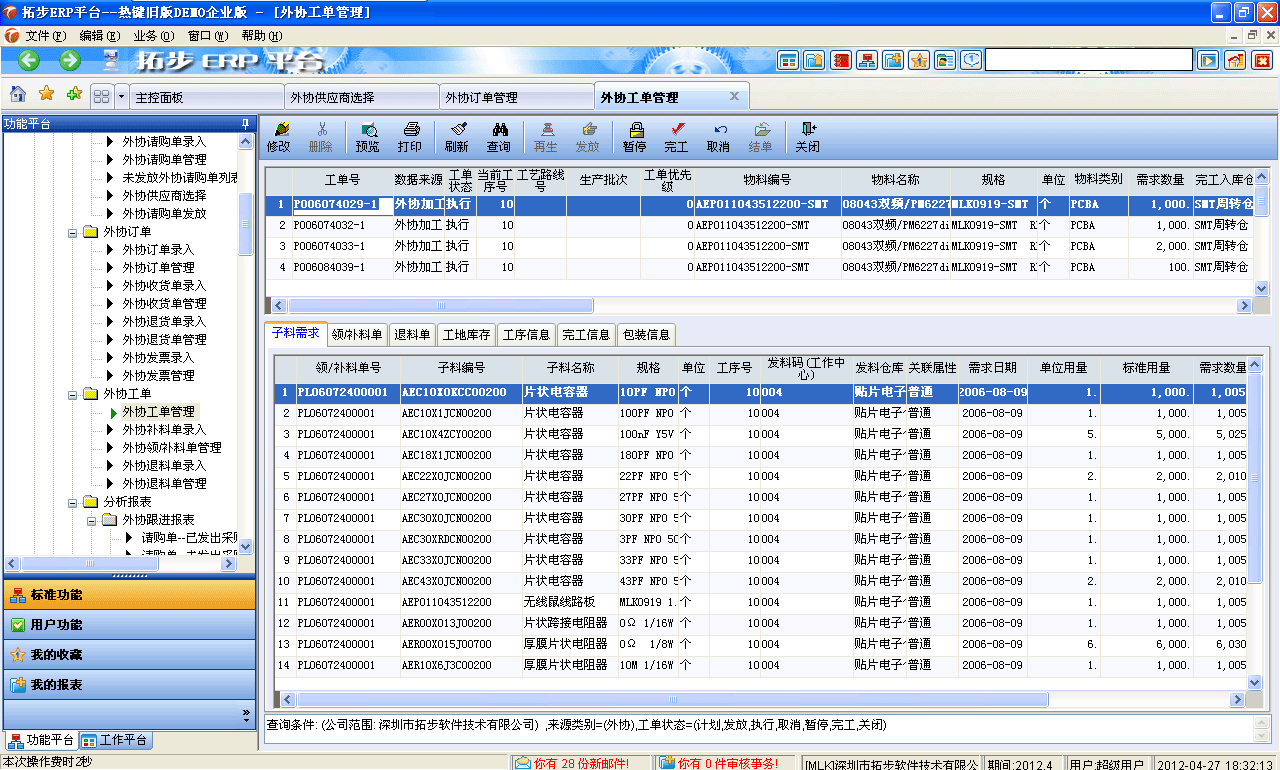 www.kaqidy.comزERPϵy(tng)M(jn)Nܛؔ(ci)(w)ܛ}(cng)(k)ܛN۹ܛa(chn)ܛęnܛI(y)ܛI(y)YӍW(wng)--f(xi)ι