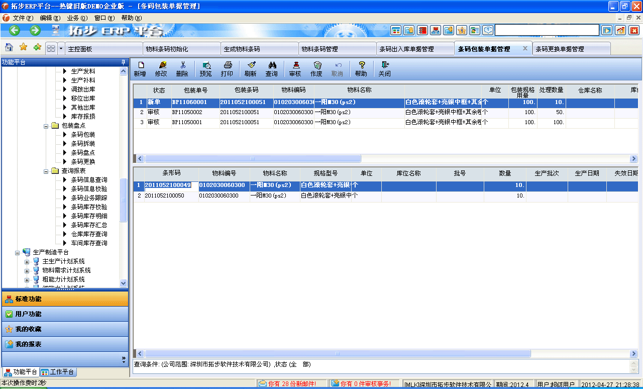 www.kaqidy.comزERPϵyMNܛؔչܛ}ܛN۹ܛaܛęnܛIܛIYӍW--lab