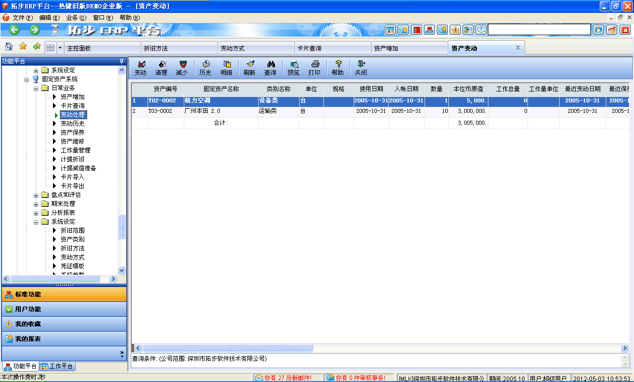 www.kaqidy.comزERPϵy(tng)M(jn)Nܛؔ(ci)(w)ܛ}ܛN۹ܛa(chn)ܛęnܛI(y)ܛI(y)YӍW(wng)--̶Ya(chn)׃