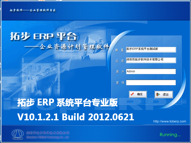 www.kaqidy.comزERP|ERPϵy|ERPܛ|ERPϵyܛ|MERPϵy|MERPܛ|MMNܛ|M}ܛ|MdIYӍW-Q-زERPϵyܛƽ_11.5Iv10.1.2.1Md